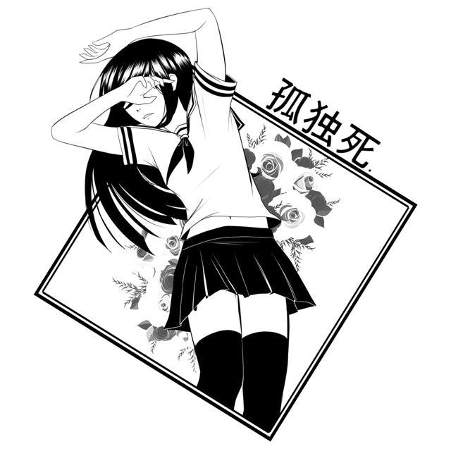 Mihka! - 'Kodokushi (feat. Kyoto Black)' [Ringtone]