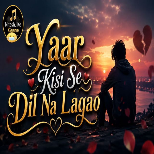 NiteshJiKeGaane - 'Yaar Kisi Se Dil Na Lagao' [Ringtone]