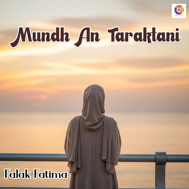 Falak Fatimah - 'Mundh An Taraktani' [Ringtone]