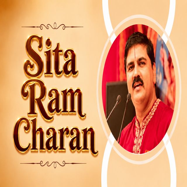 Pujya Rajan Jee - 'Sita Ram Charan' [Ringtone]