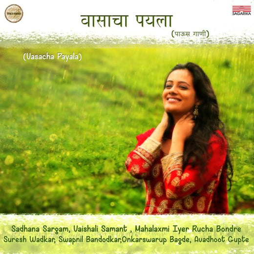 Sadhana Sargam - 'Dhag Datuni Yetat' [Ringtone]