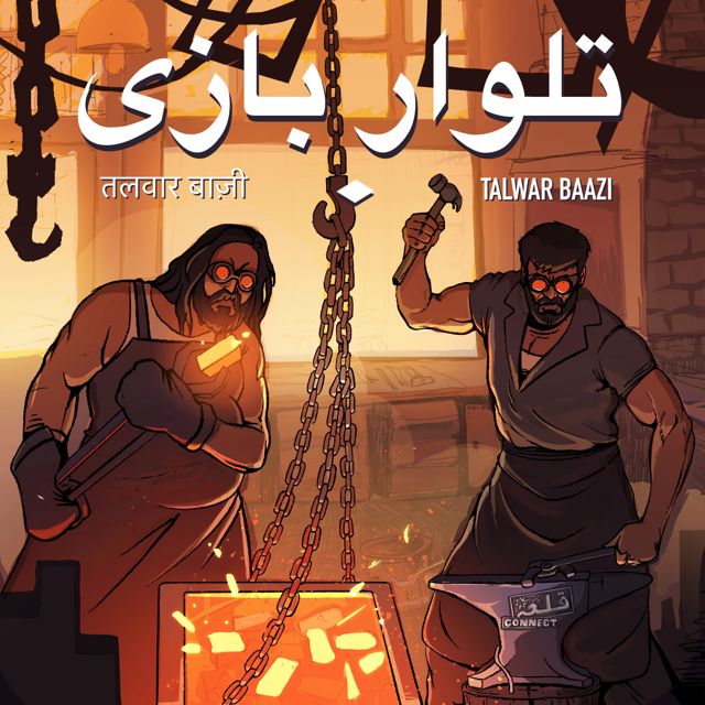 Agaahi - 'Talwaar (feat. Polymath & Qila Connect & Boogie Buffen)' [Ringtone]