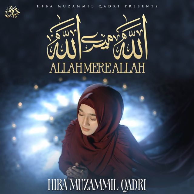Hiba Muzammil Qadri - 'Allah Mere Allah' [Ringtone]