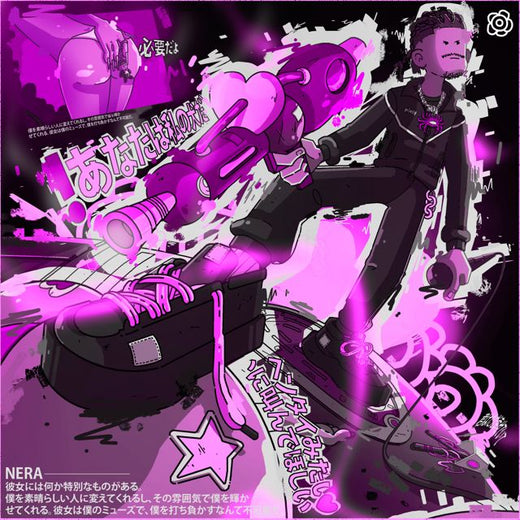 Nera - 'Bratz' [Ringtone]