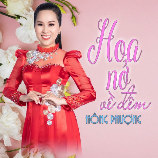 Hồng Phượng - 'Nhớ' [Ringtone]