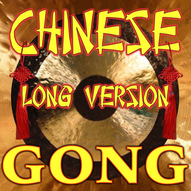 Sound Effects For Texting - 'Chinese Gong Long Version' [Ringtone]