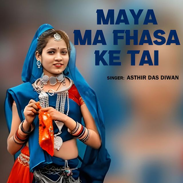 Asthir Das Diwan - 'Maya Ma Fhasa Ke Tai' [Ringtone]