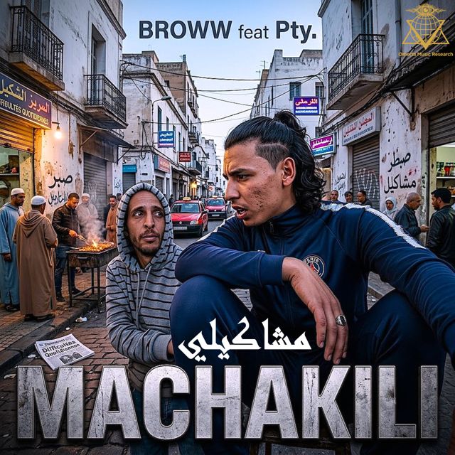 BROOW - 'Machakili (feat. Ptyofficial)' [Ringtone]