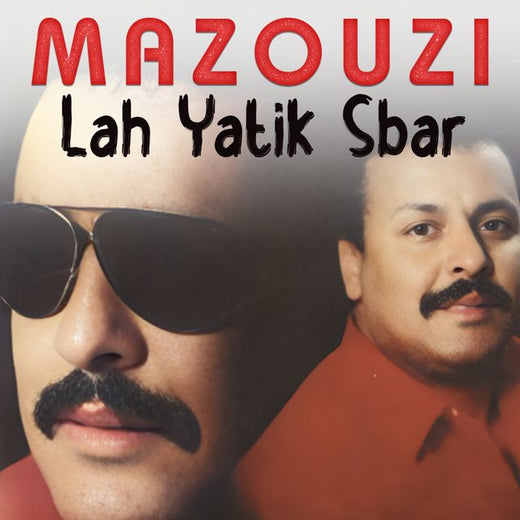 MAZOUZI - 'Khalet erjel' [Ringtone]
