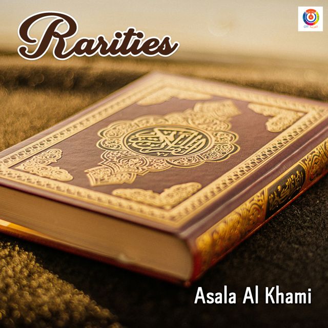 Asala Al Khami - 'Rarities' [Ringtone]