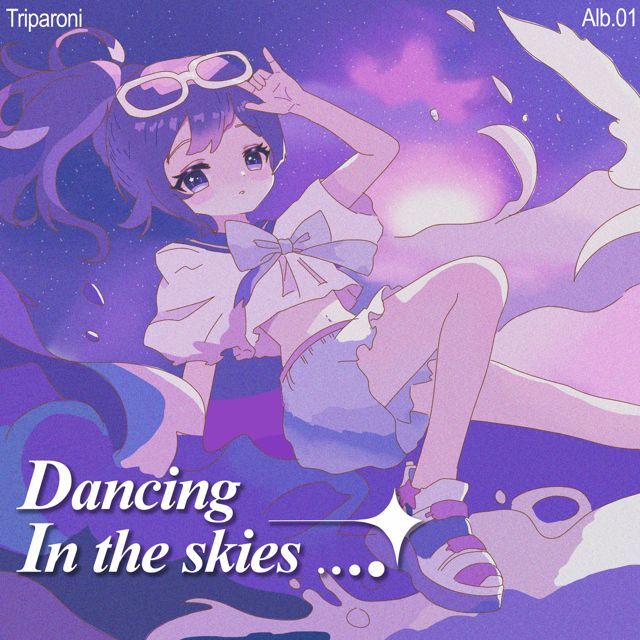 Triparoni - 'Dancing In The Skies' [Ringtone]