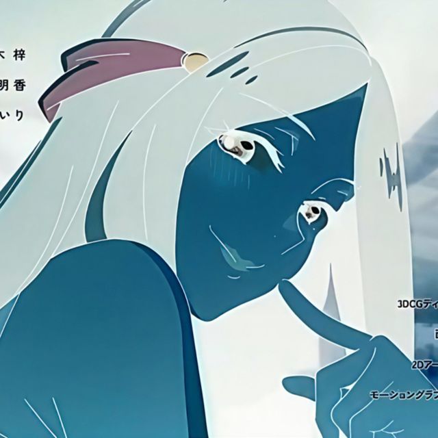 blackbullet - 'HER (Slowed)' [Ringtone]