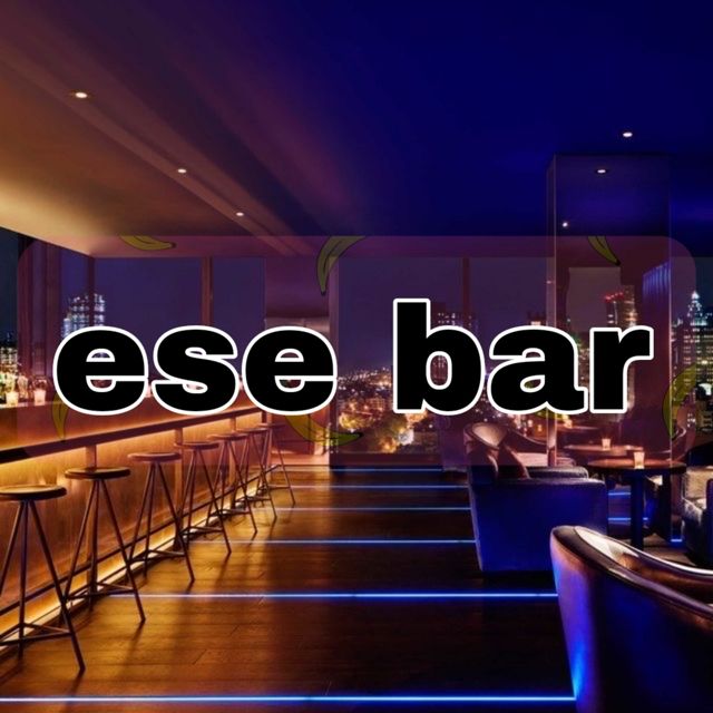 gls de la naza - 'ese bar' [Ringtone]