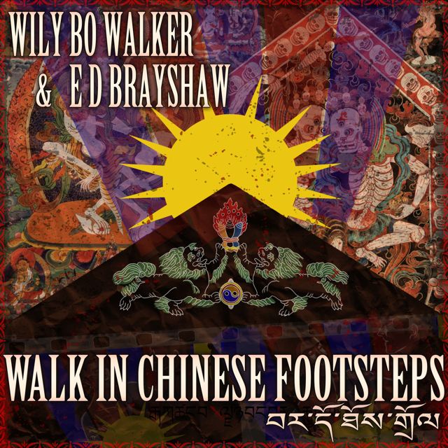 Wily Bo Walker - 'Walk in Chinese Footsteps (feat. E D Brayshaw)' [Ringtone]