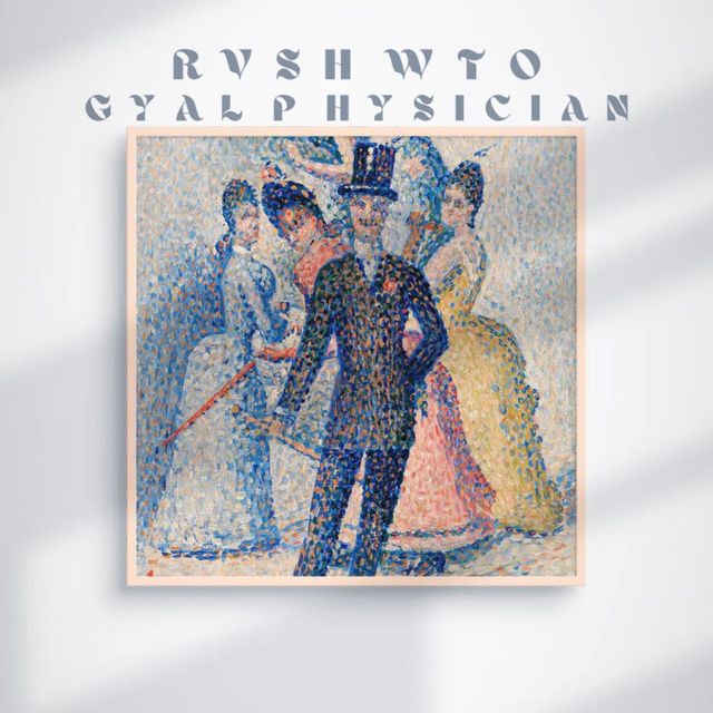 RVSH WTO - 'GYAL PHYSICIAN' [Ringtone]