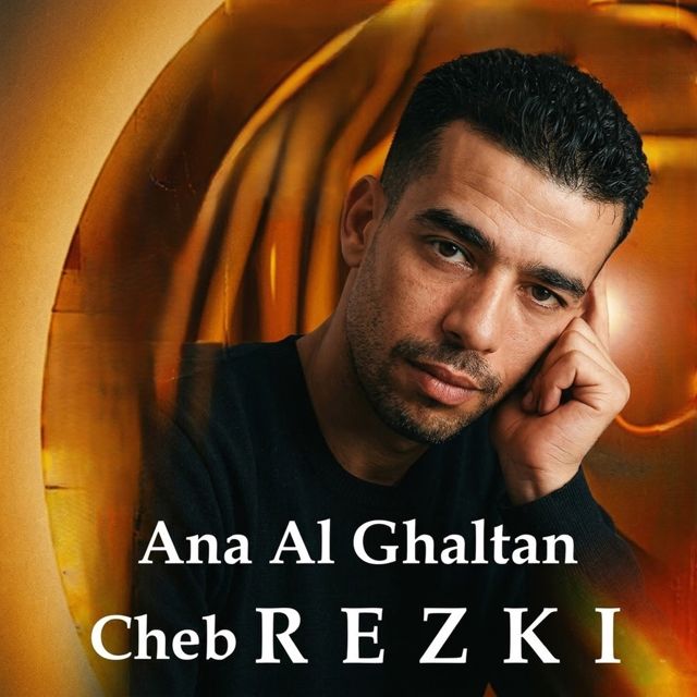 Cheb Rezki - 'Ana Al Ghaltane (Brut)' [Ringtone]