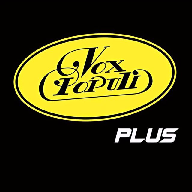 Vox Populi - 'Cambia tu manera de ser' [Ringtone]