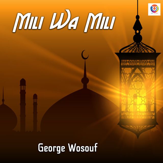 George Wosouf - 'Mili Wa Mili' [Ringtone]