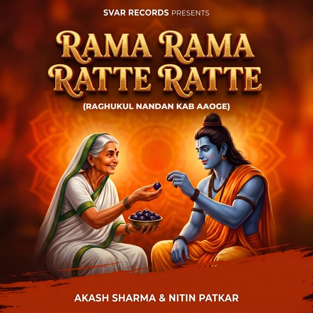 Akash Sharma - 'Rama Rama Ratte Ratte (Raghukul Nandan Kab Aaoge) (feat. Nitin Patkar)' [Ringtone]