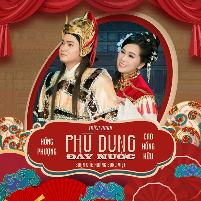 Hồng Phượng - 'Trăng Sáng Biên Thùy' [Ringtone]