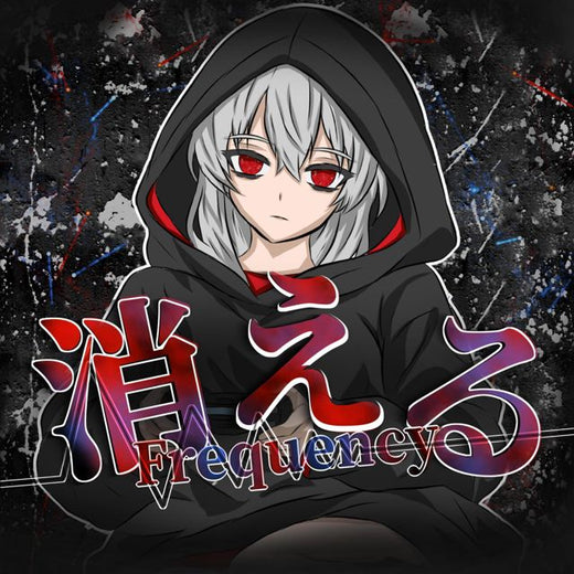 yofer - 'Kieru Frequency' [Ringtone]