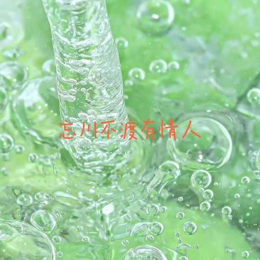 白兰滴 - '忘川不渡有情人' [Ringtone]
