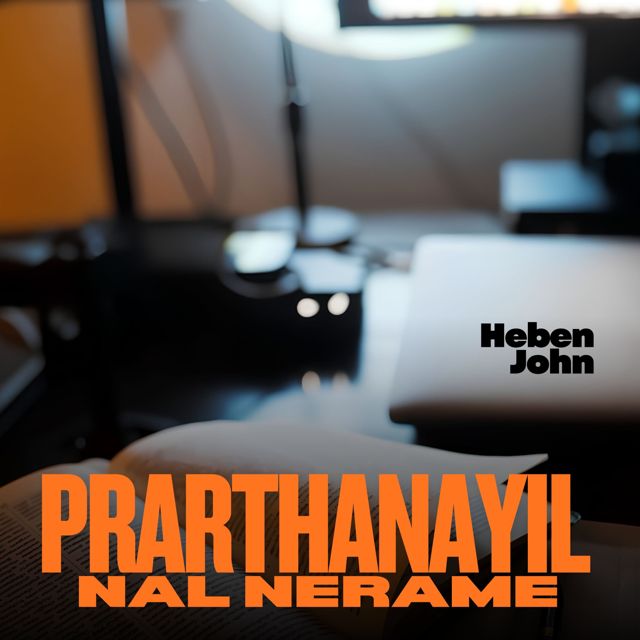 Heben John - 'Prarthanayil Nal Nerame' [Ringtone]