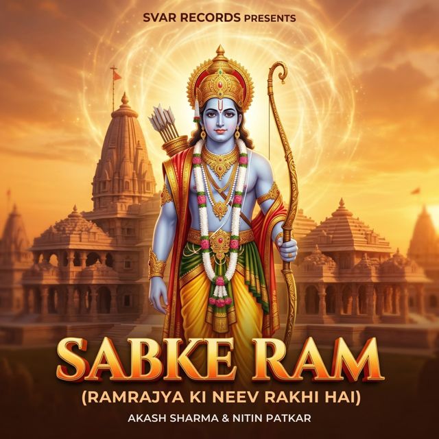Akash Sharma - 'Sabke Ram (Ramrajya Ki Neev Rakhi Hai) (feat. Nitin Patkar & Anil Rawat)' [Ringtone]