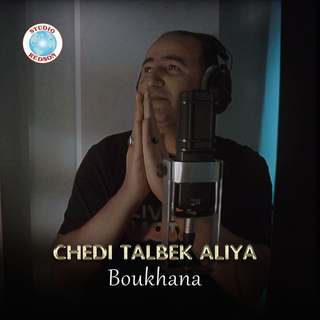 Cheb Boukhana - 'Chedi Talbek Aliya' [Ringtone]