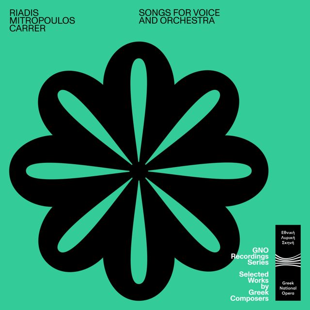 Aphrodite Patoulidou - 'Jasmins et Minarets: No. 2, L’odalisque (feat. Kornilios Michailidis & Thessaloniki State Symphony Orchestra)' [Ringtone]