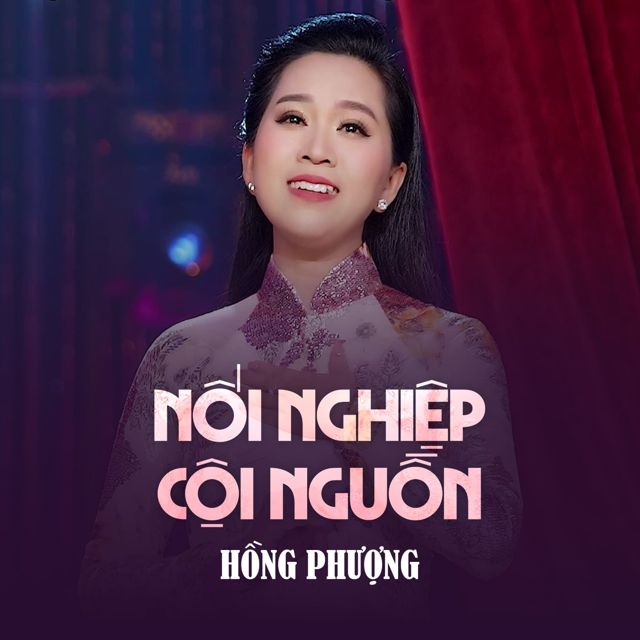 Hồng Phượng - 'Ơn Đời' [Ringtone]