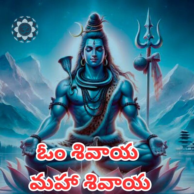 Vasu kamireddy - 'om sivaya maha sivaya' [Ringtone]