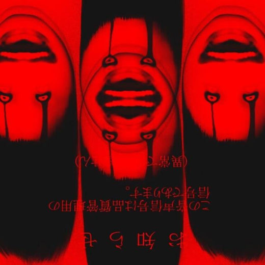 Pinkblxxd - 'love drugs (feat. zai)' [Ringtone]