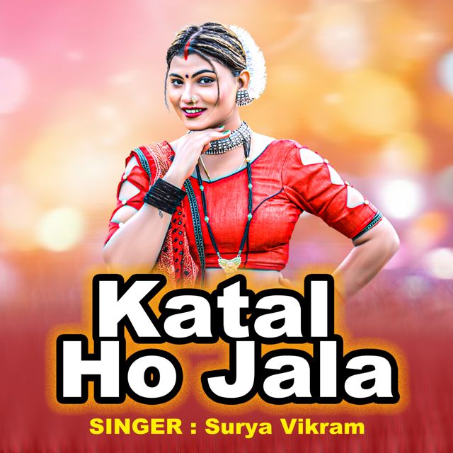 Surya Vikram - 'Katal Ho Jala' [Ringtone]