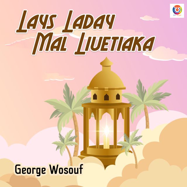 George Wosouf - 'Lays Laday Mal Liuetiaka' [Ringtone]