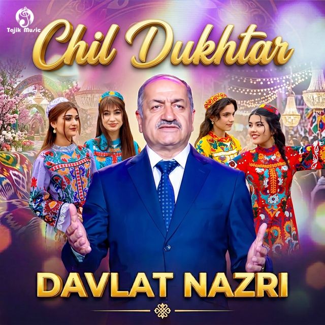 Davlat Nazri - 'Chil Dukhtar' [Ringtone]
