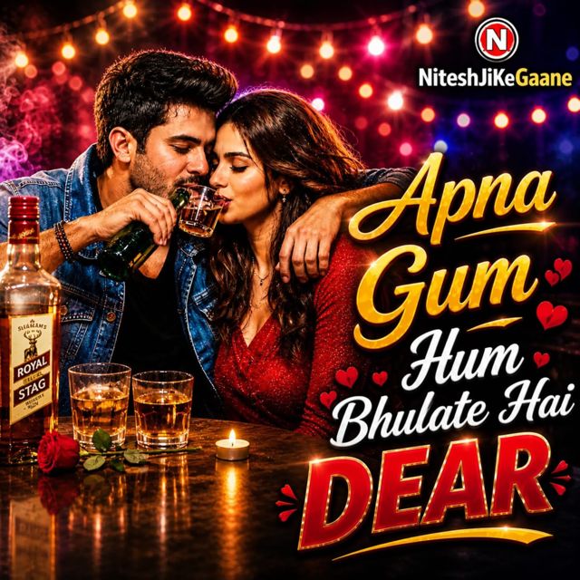 NiteshJiKeGaane - 'Apna Gum hum Bhulate hai dear (feat. Nitesh Thakur)' [Ringtone]