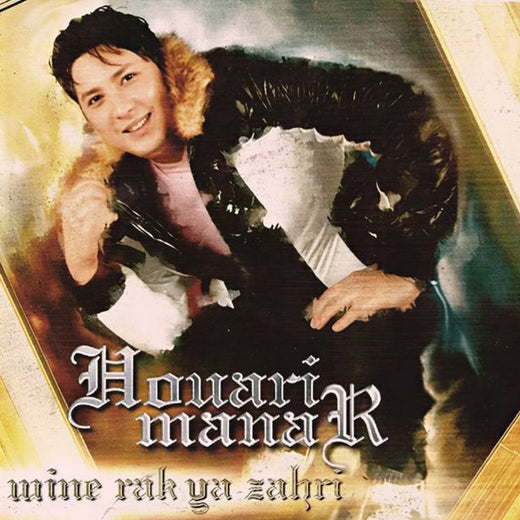 Houari Manar - 'Chariket Non Tehleb' [Ringtone]