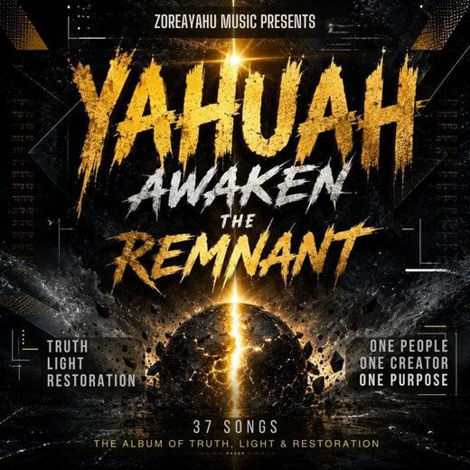 ZoreaYahu - 'We Move In The Name Of Yahuah' [Ringtone]