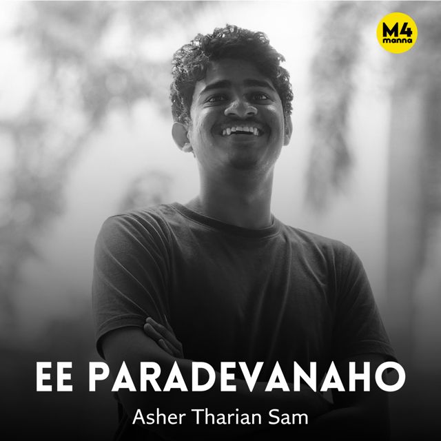 Asher Tharian Sam - 'Ee Paradevanaho' [Ringtone]