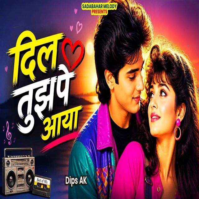 Dips AK - 'Dil Tujhpe Aaya' [Ringtone]