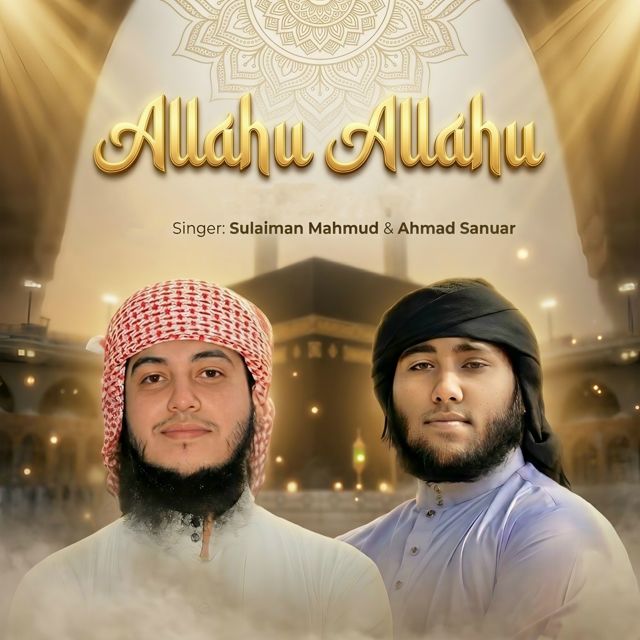 Ahmad Sanuar - 'Allahu Allahu (feat. Sulaiman Mahmud)' [Ringtone]