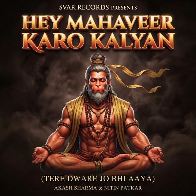 Akash Sharma - 'Hey Mahaveer Karo Kalyan (Tere Dware Jo Bhi Aaya) (feat. Nitin Patkar)' [Ringtone]