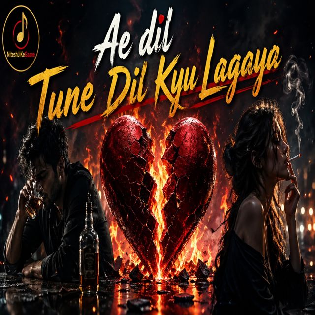 NiteshJiKeGaane - 'Ae dil tune dil kyu lagaya (feat. Nitesh Thakur)' [Ringtone]