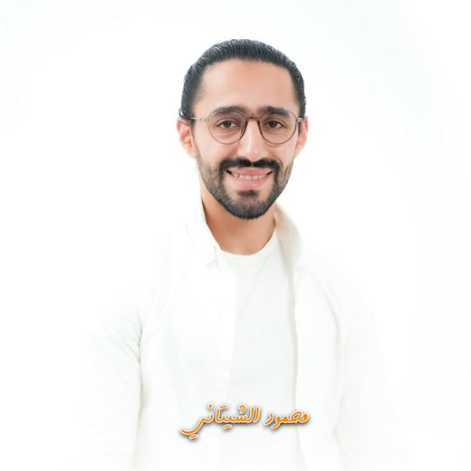ستوديو ملهم Molhem Studio - 'ولله الأسماء الحسنى (feat. محمود الشيتاني Mahmoud El Shitany)' [Ringtone]