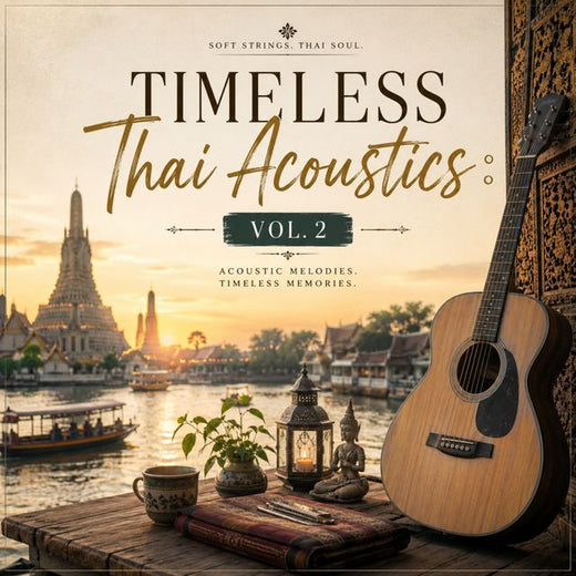 Buffalo Music - 'สวมเขา' [Ringtone]