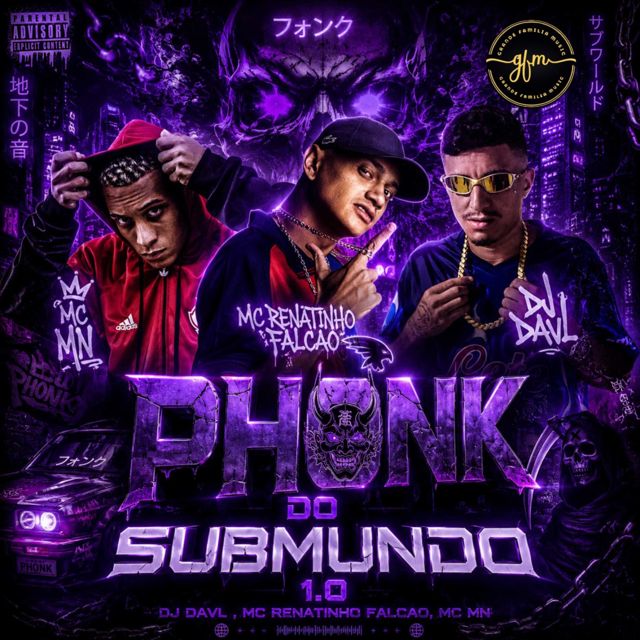 DJ DAVL - 'PHONK DO SUBMUNDO 1.0 (feat. Mc Mn & MC Renatinho Falcão)' [Ringtone]