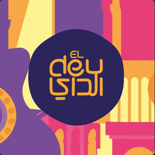 El Dey - 'Achak Ezzine' [Ringtone]