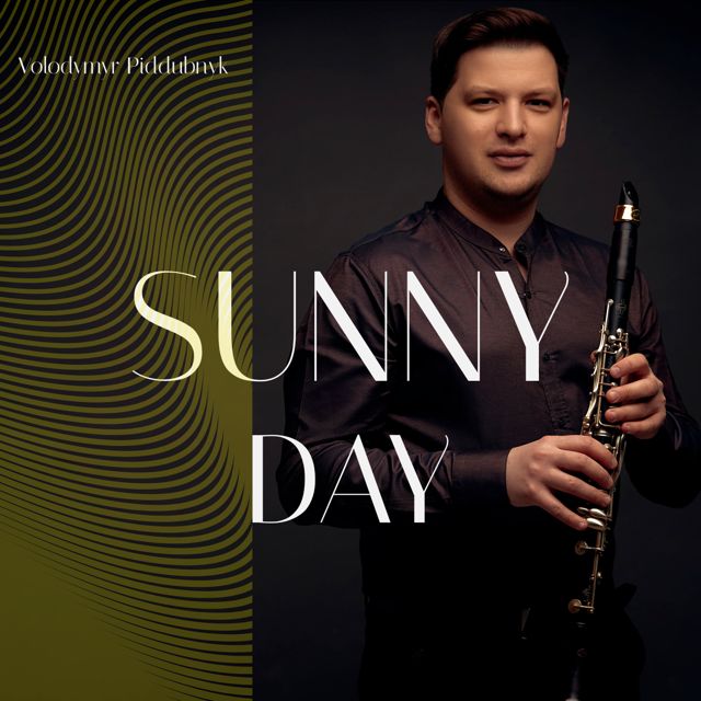 Volodymyr Piddubnyk - 'Sunny Day' [Ringtone]