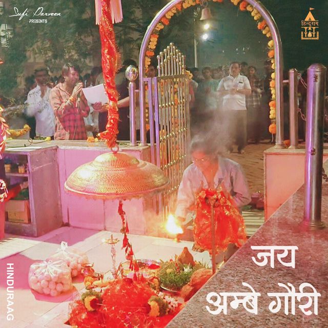 Sufi Parveen - 'Jai Ambe Gauri (Live)' [Ringtone]